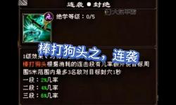 后期誰(shuí)能打過(guò)狗頭：揭秘最強(qiáng)對(duì)手與戰(zhàn)術(shù)分析