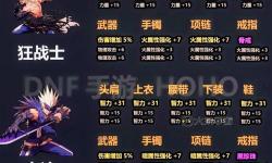 如何購(gòu)買DNF時(shí)間引導(dǎo)石？詳解購(gòu)買步驟與攻略
