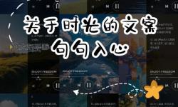 隱藏在時(shí)光中的消息的痕跡