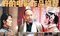 有哪些推薦的電影？有沒有什么好看的電影值得一看？