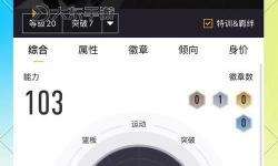 如何在2k22創(chuàng)建理想球員的全面指南