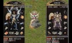 探索更多傳奇3道士裝備攻略，打造無敵戰(zhàn)斗力