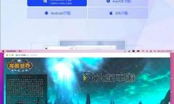 魔獸世界子戰(zhàn)網(wǎng)怎么弄：詳細(xì)操作指南與技巧解析