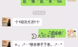 免費聊騷加微信怎么聊天：攻略與注意事項