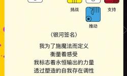 增幅13失敗給多少濃縮：影響與應(yīng)對(duì)分析