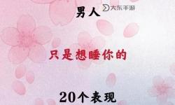 只想和你睡1V 1H月半喵筆趣閣：甜寵萌系愛情故事