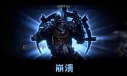 暗黑地牢2職業(yè)指南：全面解析各職業(yè)特色與玩法策略