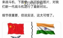 中國和印度要開戰(zhàn)了嗎 最新消息：事態(tài)發(fā)展引發(fā)國際關(guān)注