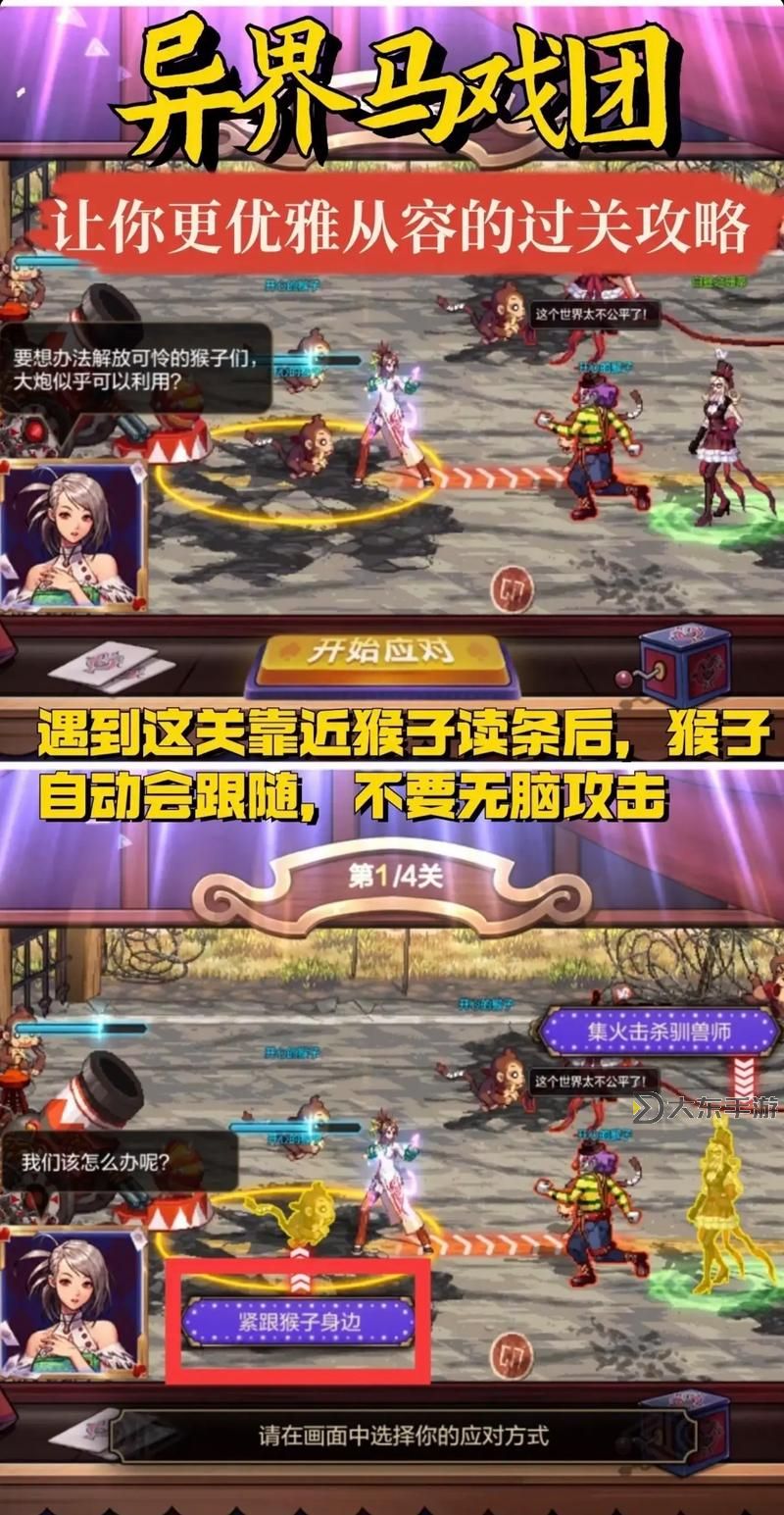 2022DNF馬杰洛商店最新優(yōu)惠策略與精彩推薦圖2
