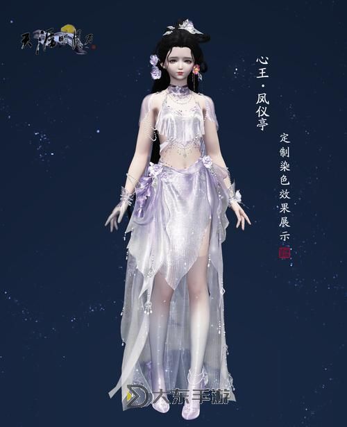 天涯明月刀手游天水蝶：玲瓏蝶舞映天涯夢(mèng)圖1