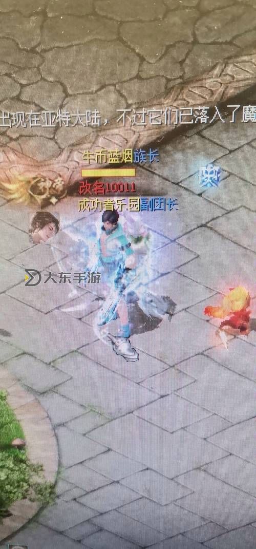 2023年魔域血族加強(qiáng)了嗎？最新動(dòng)態(tài)全面解析圖2