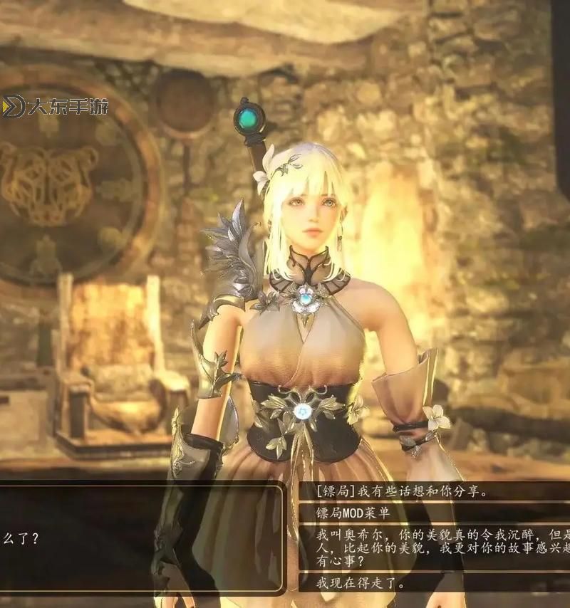 全面解析騎馬與砍殺2前置mod：安裝指南與最佳推薦圖1