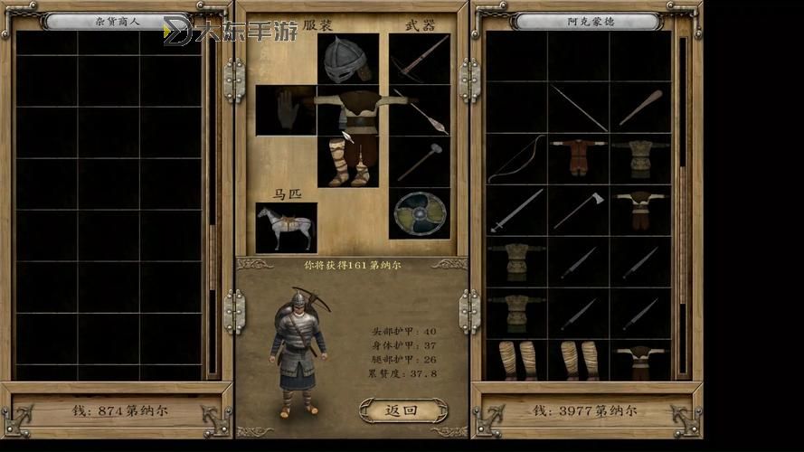 《騎馬與砍殺2訓(xùn)練士兵攻略：提升兵力的最佳方法》圖1