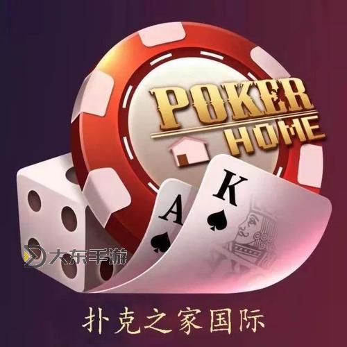 打撲克又疼又叫免費視頻軟件：暢享娛樂的最新體驗圖1