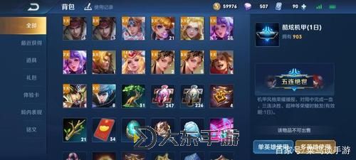史詩靈魂去哪里兌換?詳盡指南與實用技巧圖1