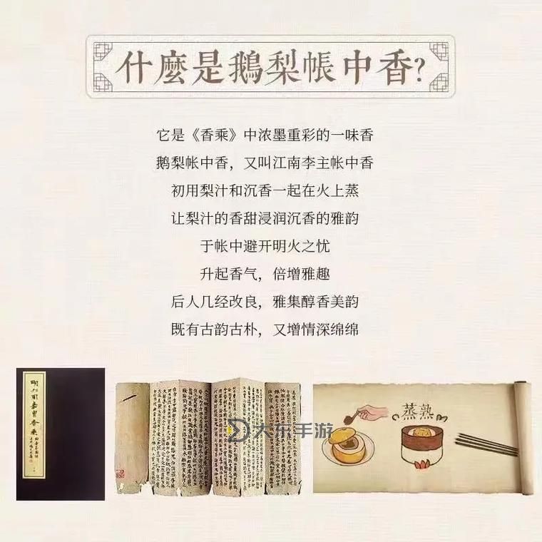 帳中香廣播免費聽入口:暢享優(yōu)質(zhì)音樂體驗圖1