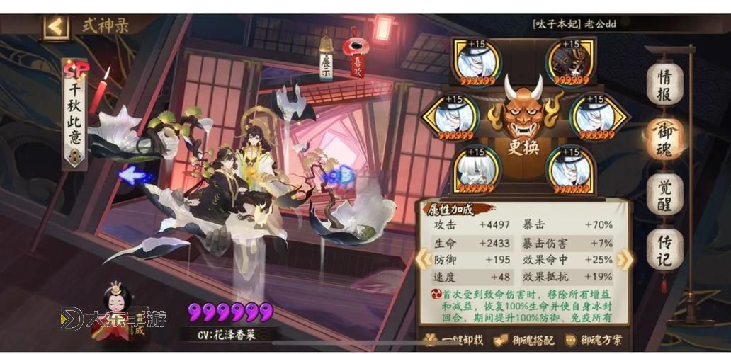 問道彼岸花怎么合成詳細攻略教程圖1