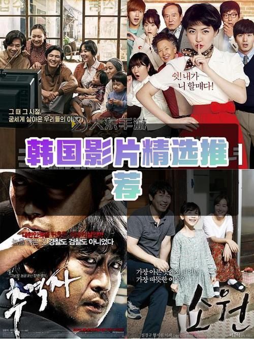 探索精彩紛呈的亞洲電影4ady：推薦必看佳作圖1