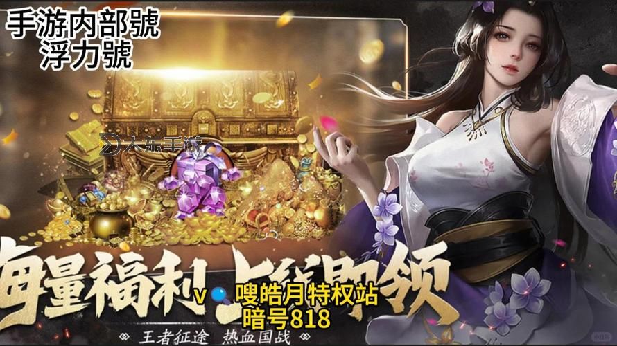 王者征途仙的氣場(chǎng)怎么選:打造最強(qiáng)仙系氣場(chǎng)指南圖1