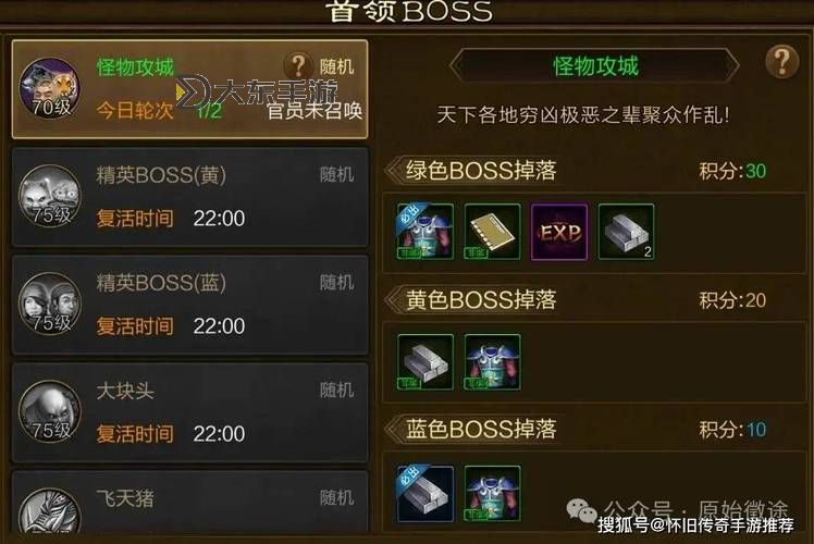 征途召喚全力加點攻略亮點全解析，助你輕松稱霸 battlefield圖1