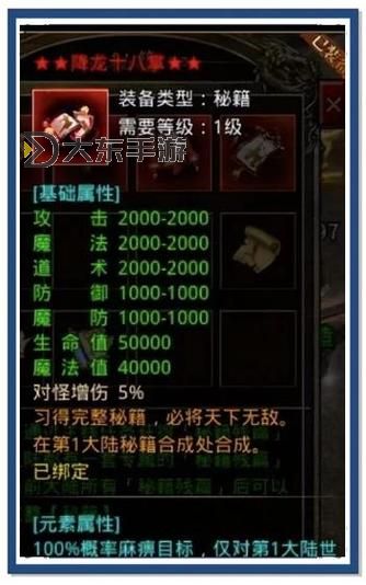 九陰真經(jīng)20集全劇情解析與精彩看點圖1