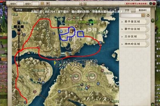 九陰真經(jīng)君子堂內(nèi)功路線詳解與修煉指南圖2