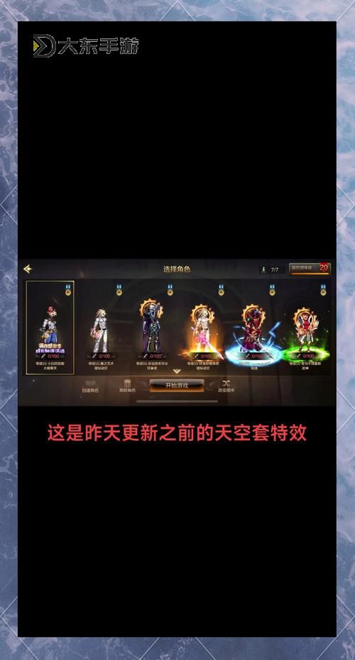 dnf鍛造顏色變化圖:裝備顏色酷炫變化詳解圖2