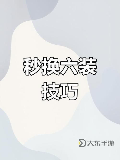 一鍵脫裝網(wǎng)頁版免費(fèi)安裝指南：輕松實(shí)現(xiàn)無憂脫裝體驗(yàn)圖1