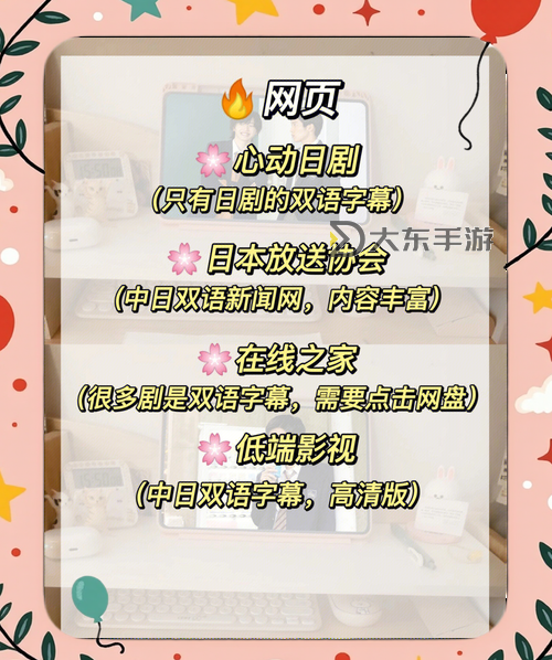最新推薦：最近2018中文字幕免費在線觀看指南圖1