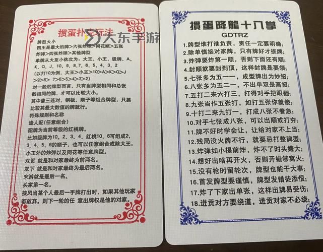 九陰絕學激活碼2022:獲取最新技巧與使用指南圖1