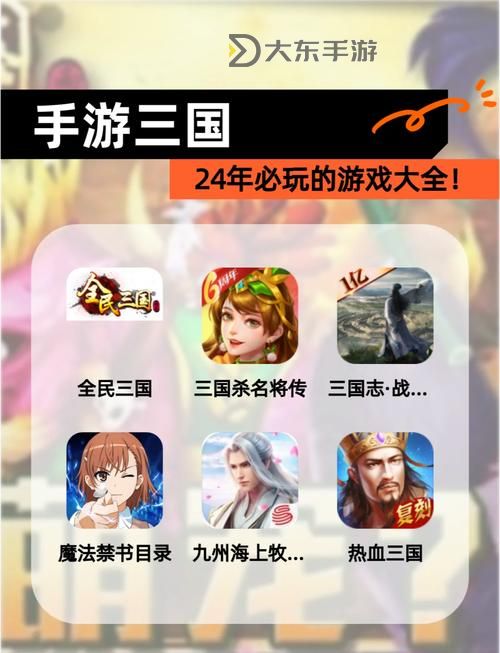 2024年度好玩的手游游戲排行榜前十名推薦，玩轉(zhuǎn)最熱趣味手游！圖2