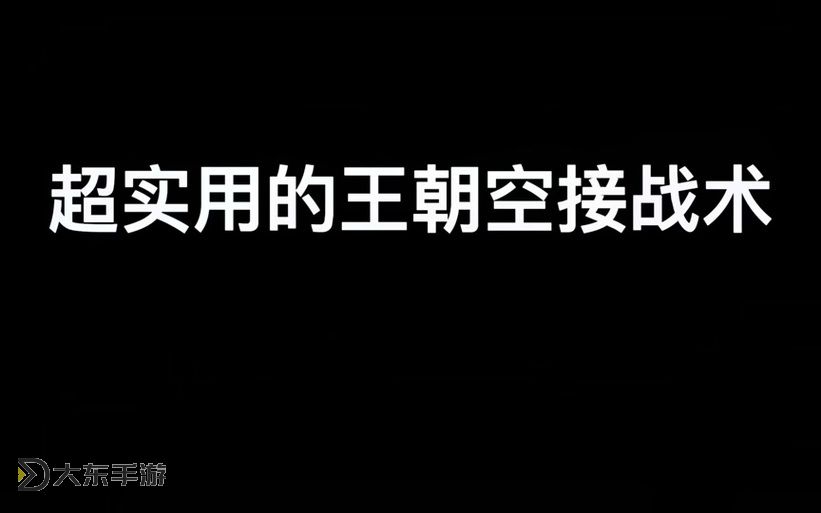 2k怎么讓電腦丟空接:詳細(xì)操作指南圖2