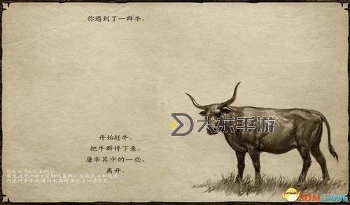 騎馬與砍殺劍與火：揭秘趕牛任務(wù)的技巧與攻略圖1