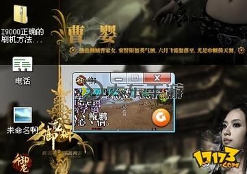 御龍在天客服電話多少及聯(lián)系方式一覽圖2