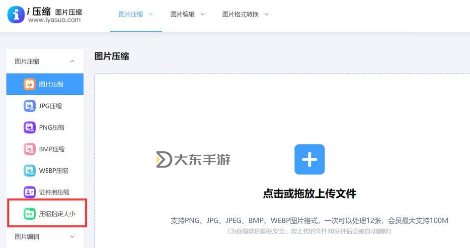 熱血無(wú)賴子彈怎么弄?詳細(xì)操作指南推薦圖1