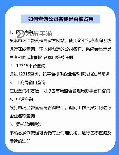 全面介紹中文黃頁網(wǎng):企業(yè)名錄與商務(wù)信息一站式查詢平臺圖1