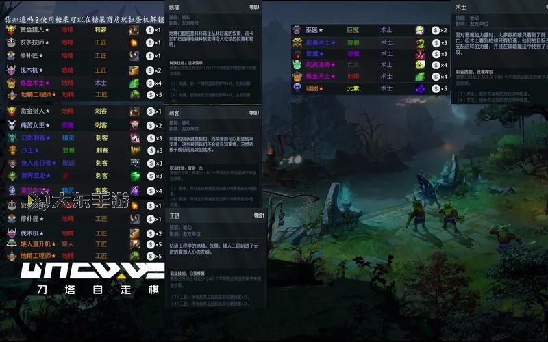 Dota自走棋為啥不火了:背后原因深度解析圖1