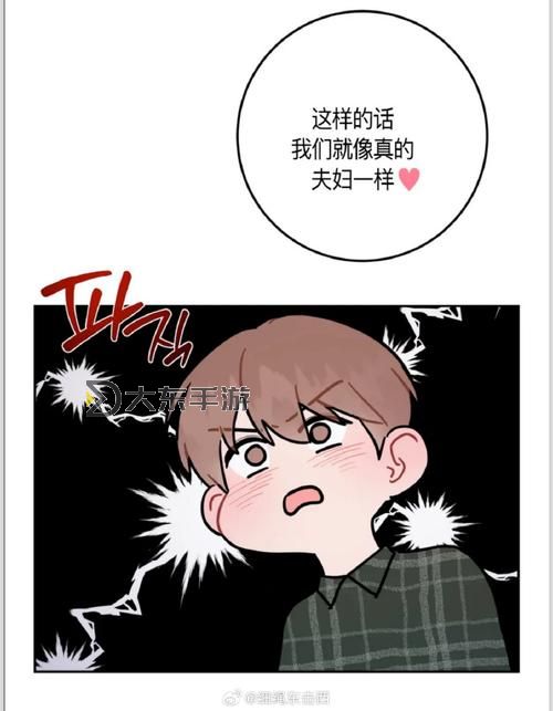 《越界by喂糖：打破界限的甜蜜探索》圖1