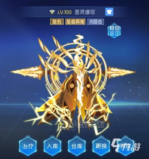 賽爾號(hào)譜尼獲取攻略：賽爾號(hào)譜尼如何獲得全指南圖1