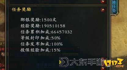 御龍在天銀子比例2比1是多少?詳細(xì)解析與換算方法圖1