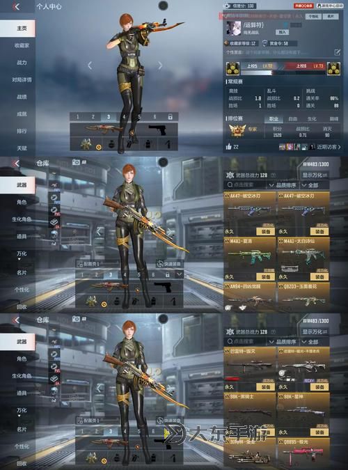 全新50vs50的射擊游戲手游:打造史詩大逃殺體驗圖1