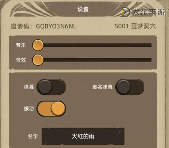 魔獸世界戰(zhàn)友招募怎么移除詳細(xì)指南圖1