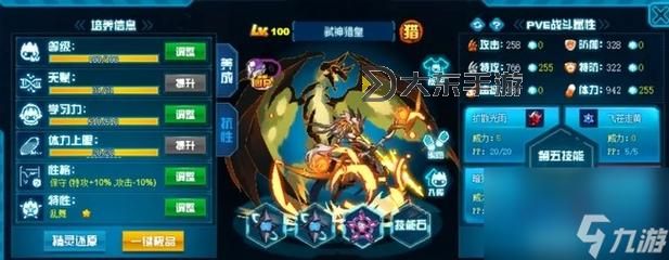 打索倫森帶什么精靈:最佳搭配攻略全解析圖2