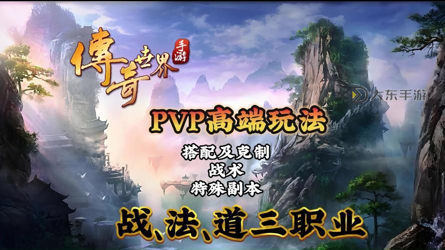 合擊版是道法好還是法道好：哪個(gè)更適合你？圖1