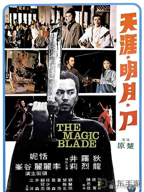 天涯明月刀十大高手排名揭秘：最強(qiáng)武者盤(pán)點(diǎn)與排名分析圖1