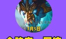 LOL巨龍之巢太：終極戰(zhàn)役揭秘