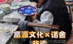 波蘭性大賽：探尋文化背后的多元與激情