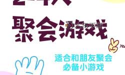 三個(gè)人親親游戲：歡樂(lè)友情的新體驗(yàn)