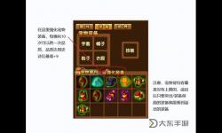 造夢西游3一定要抓544寵物嗎：關鍵攻略解析