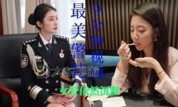 關于張警官的視頻鏈接：詳細介紹與觀看指南